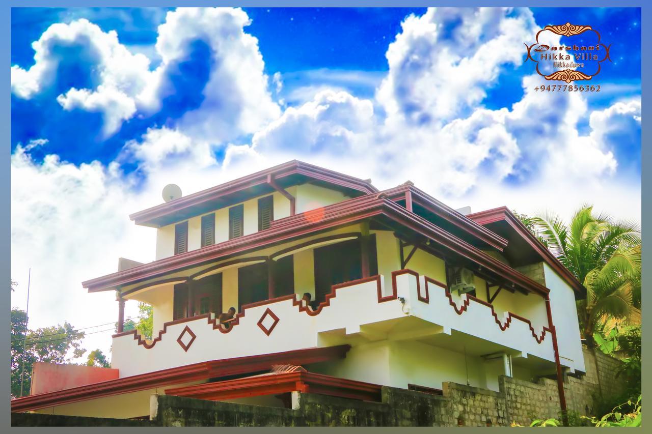 Darshani Hikka Villa Hikkaduwa Extérieur photo